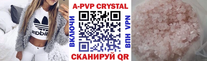 Где найти наркотики Зубцов COCAIN  Alpha PVP  Амфетамин  ГАШИШ  Бошки Шишки 