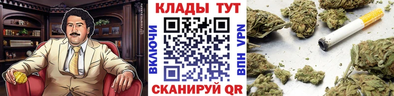 Марихуана Зубцов