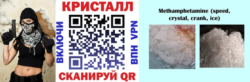 АМФЕТАМИН Premium  Зубцов 