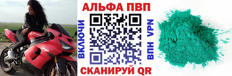 гидра ССЫЛКА Зубцов А ПВП СК