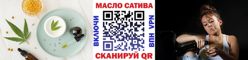 дарнет шоп  Зубцов  Еда ТГК марихуана 