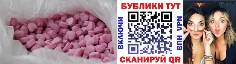 сколько стоит  Зубцов  Экстази TESLA 