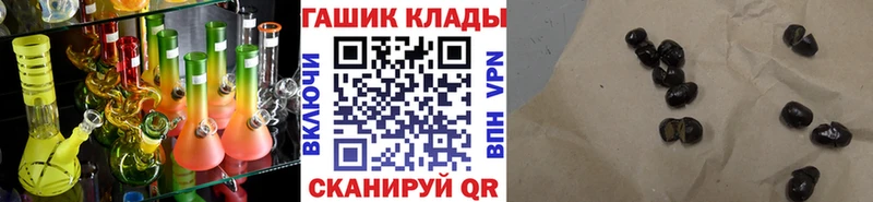 Гашиш ice o lator  Зубцов 