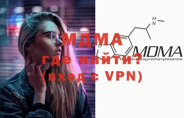 метадон Арсеньев