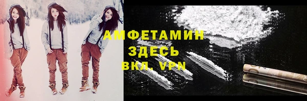 тгк Армянск