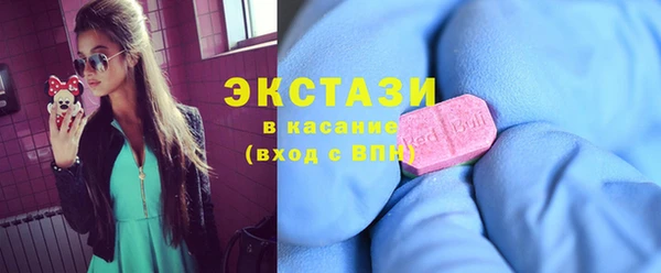 тгк Армянск