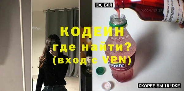 тгк Армянск