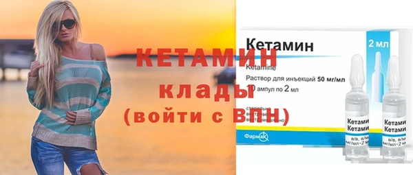 метадон Арсеньев