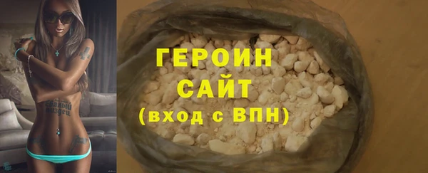 метадон Арсеньев