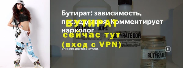 метадон Арсеньев