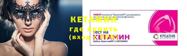метадон Арсеньев