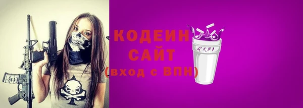 метадон Арсеньев