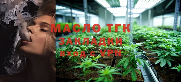 метадон Арсеньев