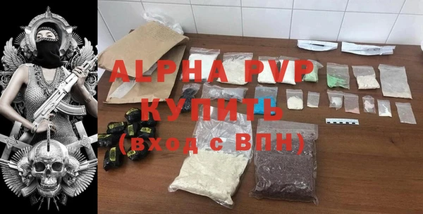 метадон Арсеньев