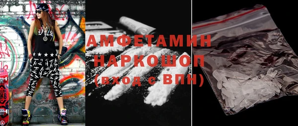 ГАЛЛЮЦИНОГЕННЫЕ ГРИБЫ Алексин