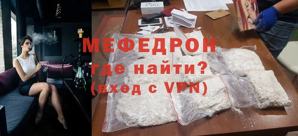 тгк Армянск