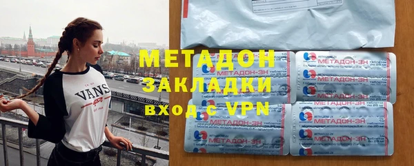 тгк Армянск