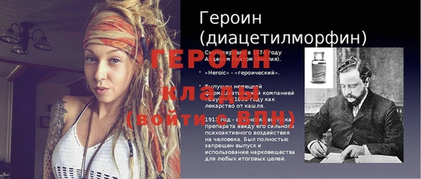 метадон Арсеньев