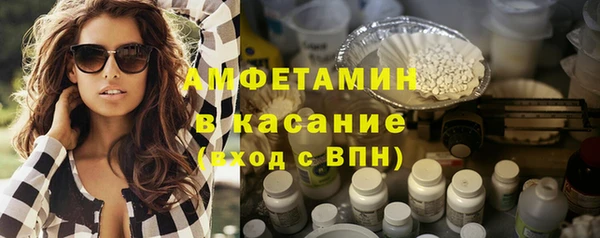 тгк Армянск