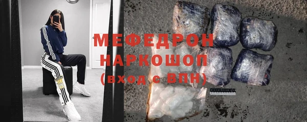 тгк Армянск