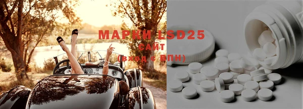 MDMA Premium VHQ Алексеевка