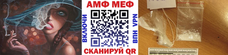 купить   Зубцов  это как зайти  Метамфетамин Methamphetamine 