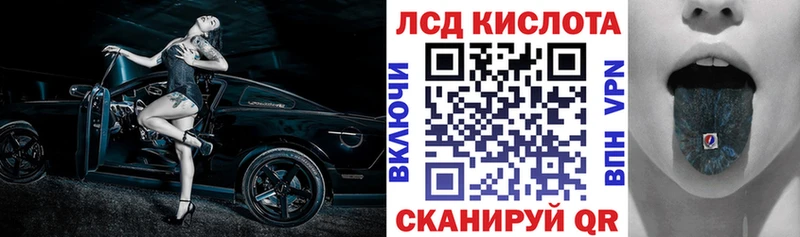 hydra вход Зубцов Марки N-bome 1,5мг