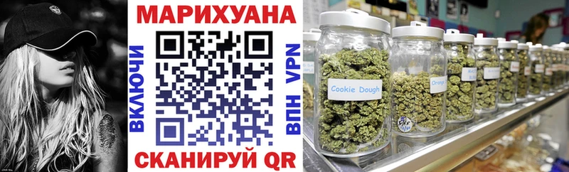 Бошки Шишки Bruce Banner дарнет шоп Зубцов